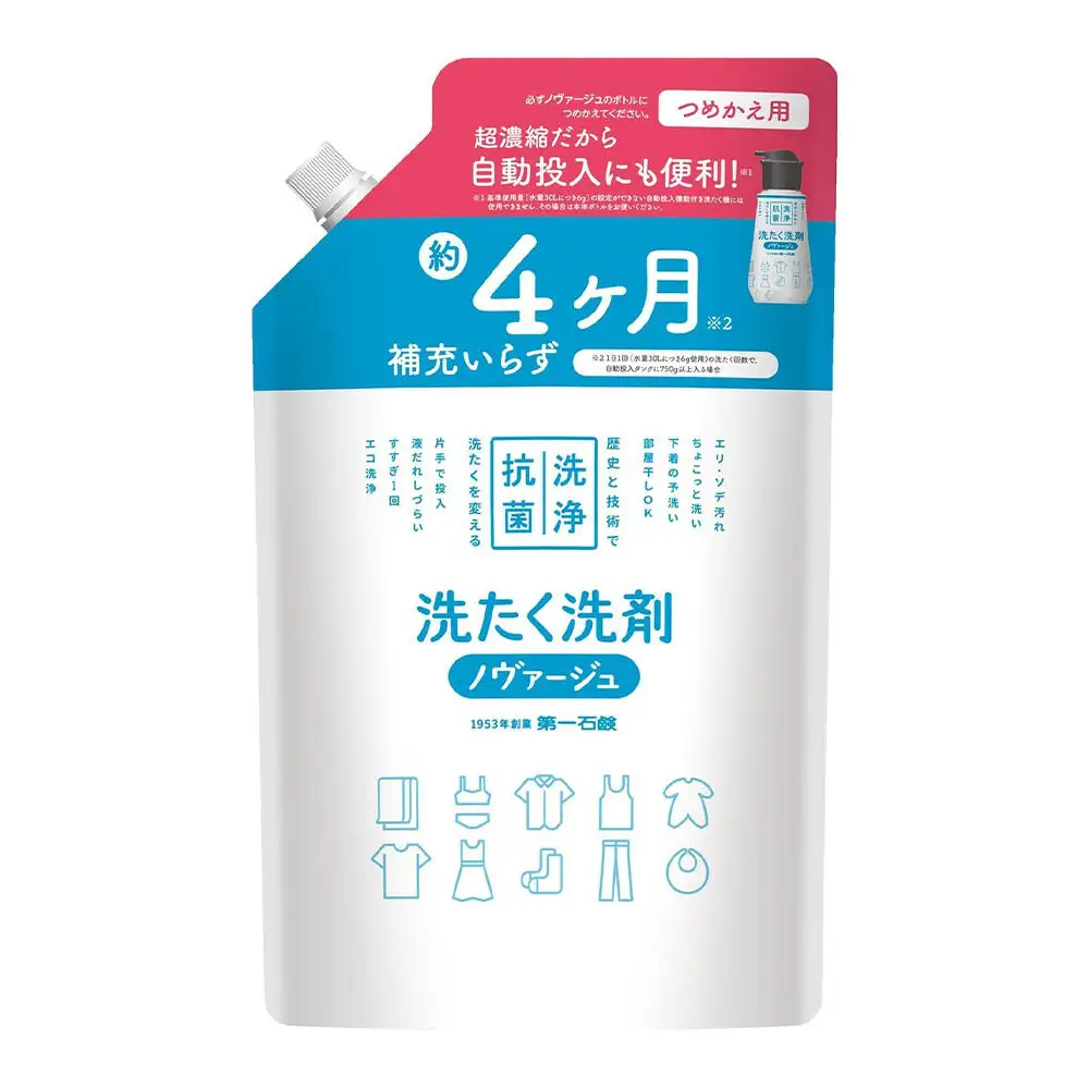 第一石鹸 ノヴァージュ 超濃縮衣料用液体洗剤 プッシュ式 詰替用 810g×1個