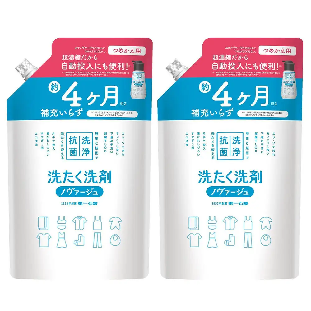 第一石鹸 ノヴァージュ 超濃縮衣料用液体洗剤 プッシュ式 詰替用 810g×2個