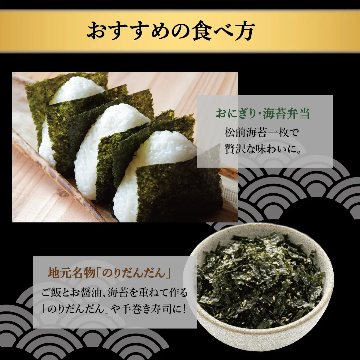 天然「幻の海苔」松前焼き海苔 4袋 (1袋：8枚入り) 1枚12cm×15cm | 貴重 手摘み 岩のり のり 海苔 岩海苔 焼きのり 焼き海苔 ご飯のお供 おにぎり お弁当 手巻き寿司 寿司 ギフト 贈答 お取り寄せ グルメ 北海道 松前町 送料無料
