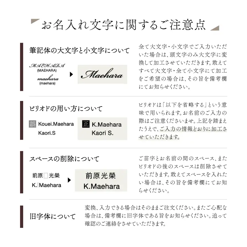 【トンボ洋傘前原光榮商店】レディース「トラッドクラシコ」手元：もみじ濃茶（名入れ可）_0042-033-T07