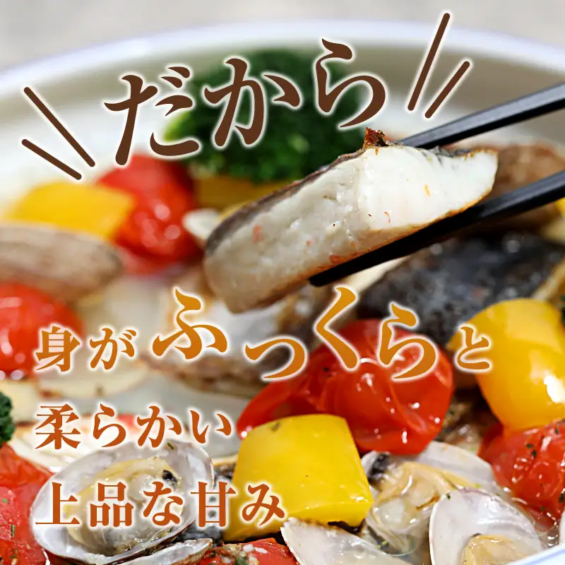 【訳あり】 骨取りさわら （サゴシ） 切り身 1kg