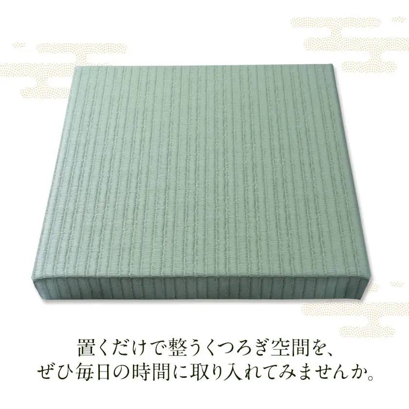 柔座 1枚 Pイエロー 宮たたみ工場《60日以内に出荷予定(土日祝除く)》鹿児島県 さつま町 置き畳 たたみ タタミ 畳座 縁側 インテリア 家具 和室 洋室 和モダン モダン 国産 九州産 い草 いぐさ 撥水 伝統 工芸 職人
