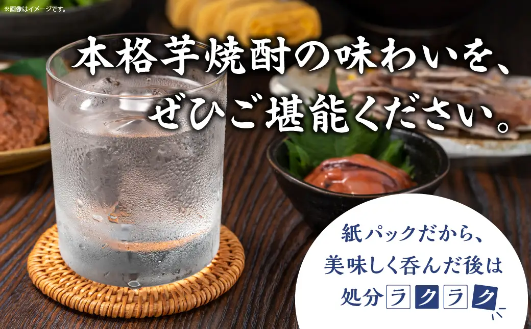 雲海酒造 日向木挽 黒 1800mlパック 3本（25度） 焼酎 芋 お酒 アルコール 飲料 芋焼酎 紙パック 焼酎ハイボール ロック 水割り お湯割り 炭酸割り ストック 晩酌 家飲み 家吞み おもてなし おすすめ 常温 宮崎県 綾町 送料無料_A0087-032