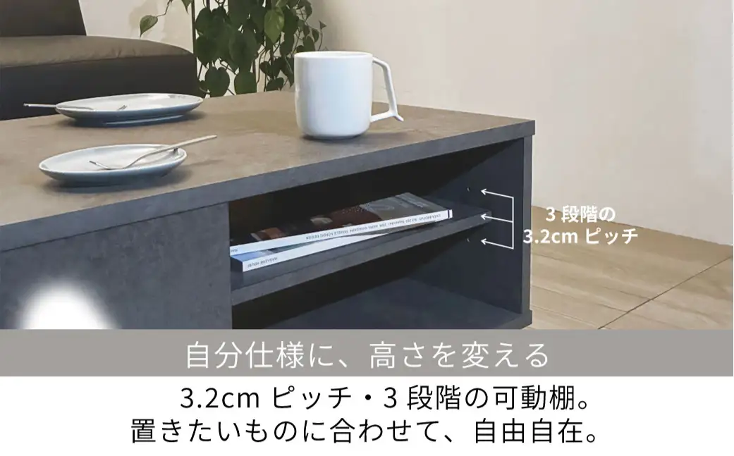 朝日木材 リオラ リビングテーブル LIA-3580LT-SN 家具 机 センターテーブル ローテーブル インテリア 収納付き 大容量 北欧 モダン ナチュラル 韓国風 シンプル おしゃれ 隠せる収納 愛知県 豊橋市