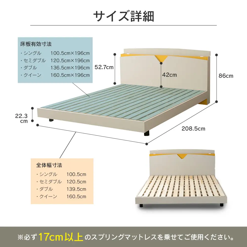 ベッド 「あやみ AYAMI」 セミダブル コンセント 棚付き ベッドフレーム スノコ床板タイプ 選べるカラーバリエーション ローベッド 源ベッド Apel PALM LOOP_CH041_Asd