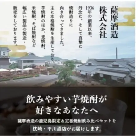 【毎月定期便】鹿児島限定粒露と黒白波 1800ml×各1本セット DD0-0022全3回【配送不可地域：離島】【4088665】