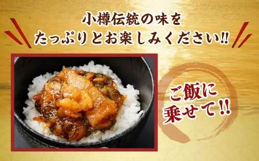 【 訳あり 】 数の子松前漬 250g × 12袋 合計3kg 数の子 かずのこ 松前漬け 魚卵 海鮮 海の幸 冷凍 伝統の味 伝統 贅沢 おかず 惣菜 食感 【 14営業日以内に発送 】