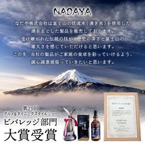 富士山ウイスキーピュアモルトブラックラベル700ml 2本セット 