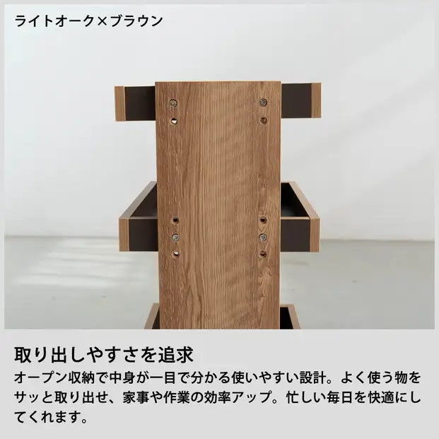 ポケット ムーブワゴン ライトオーク ブラウン 幅45 奥行き35 高さ72cm