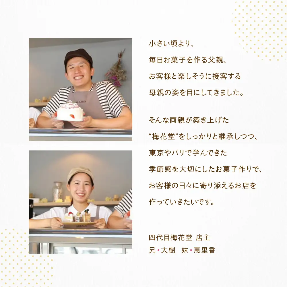 ふくふくマドレーヌ 8個入り お菓子 スイーツ 山形県 米沢市