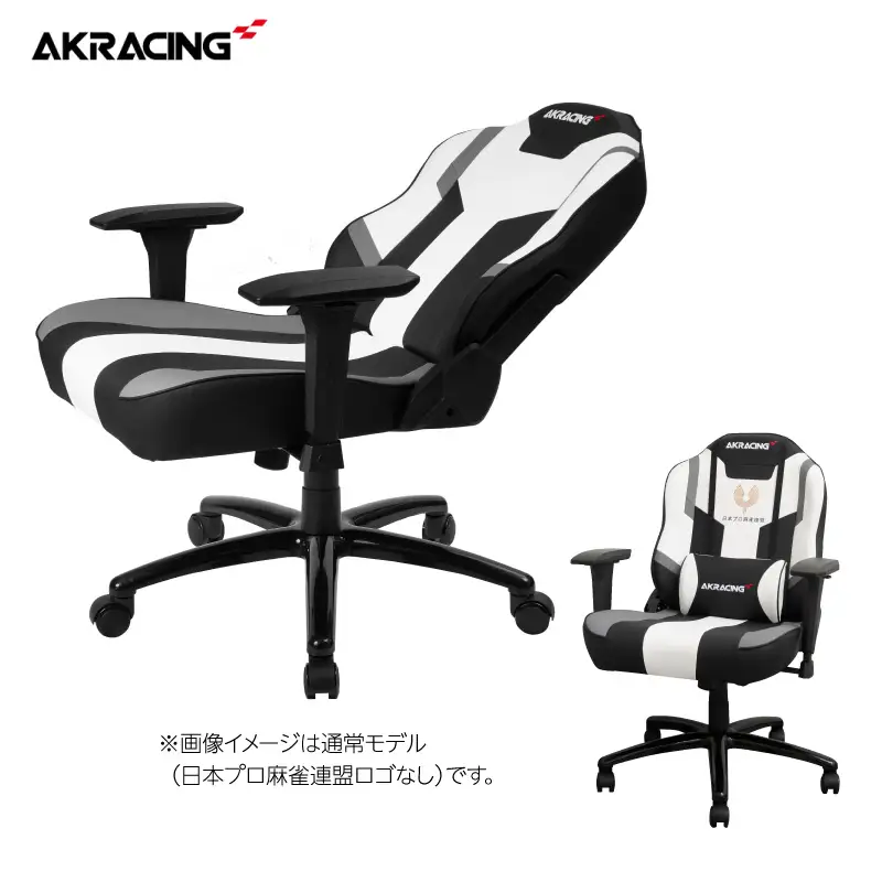 AKRacing MJ Grey 日本プロ麻雀連盟モデル エーケーレーシング ゲーミングチェア ローバックチェア（ランバーサポート付き）