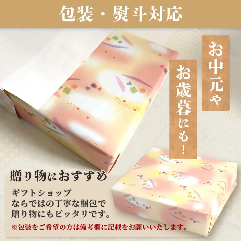 【初摘み海苔100%】佐賀のり 紫香燦燦 全形 焼のり 32枚（4枚×8袋）| 水産庁長官賞受賞 海苔 焼きのり 厳選 特上 有明 全形 佐賀 ノリ 焼海苔 一番詰み 贈答 包装 熨斗対応 高級 佐賀県 鹿島市 E-191