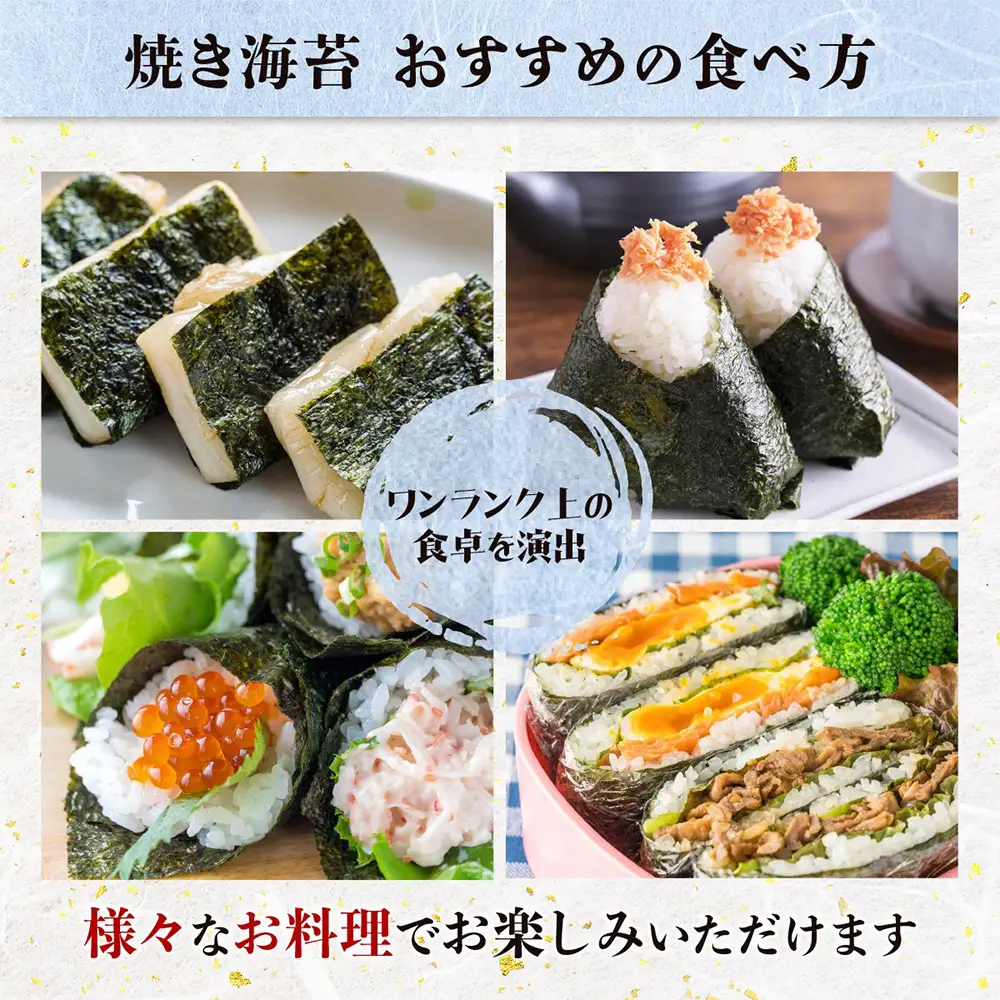 【初摘み海苔】佐賀のり 有明育ち ボトル3種（塩・味・焼）×各1本 各48枚入り | 海苔 のり 厳選 有明 佐賀 ノリ 一番詰み 味 塩 味 焼 ボトル入 贈答 贈り物 佐賀県 鹿島市 A-235