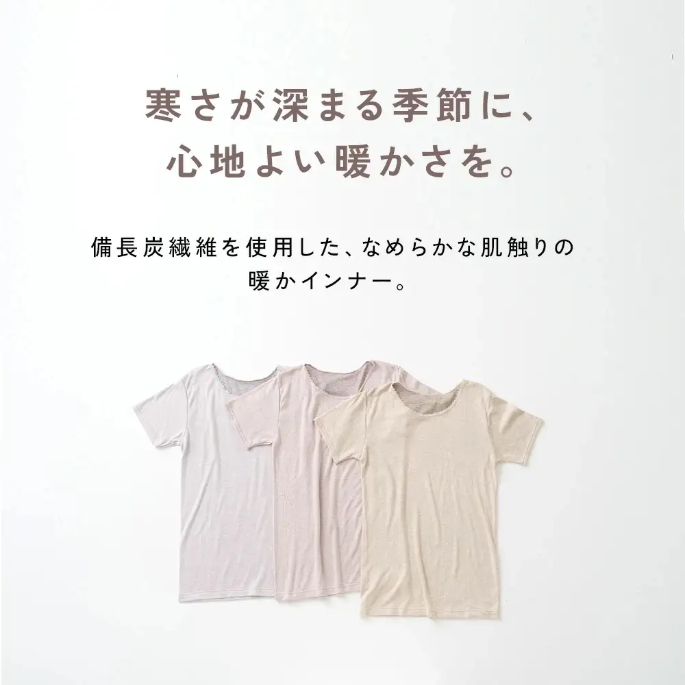日本製 紀州備長炭 袋編み 3分袖 シャツ レディース 秋冬 インナー 肌着 D 5660P-E パープル(Mサイズ)