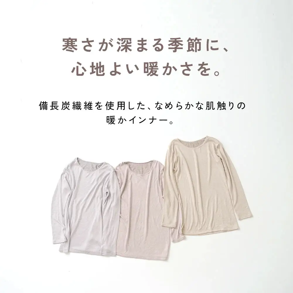 日本製 紀州備長炭 袋編み 8分袖 長袖 レディース 秋冬 インナー 肌着 D5661P-E ピンク (Mサイズ)