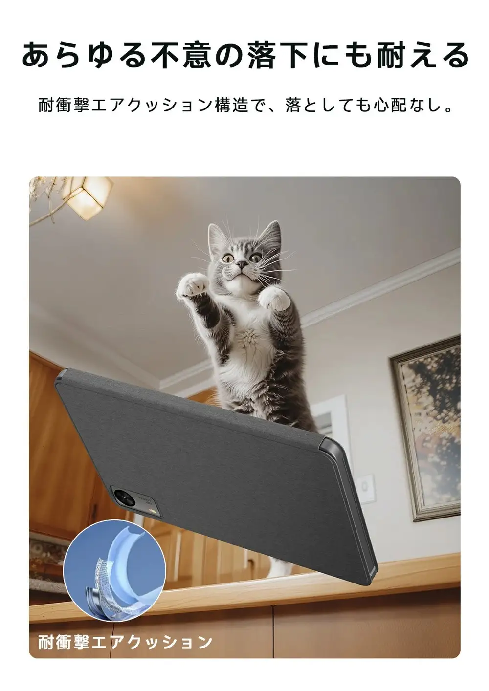 保護カバー FOR PHILIPS T7315