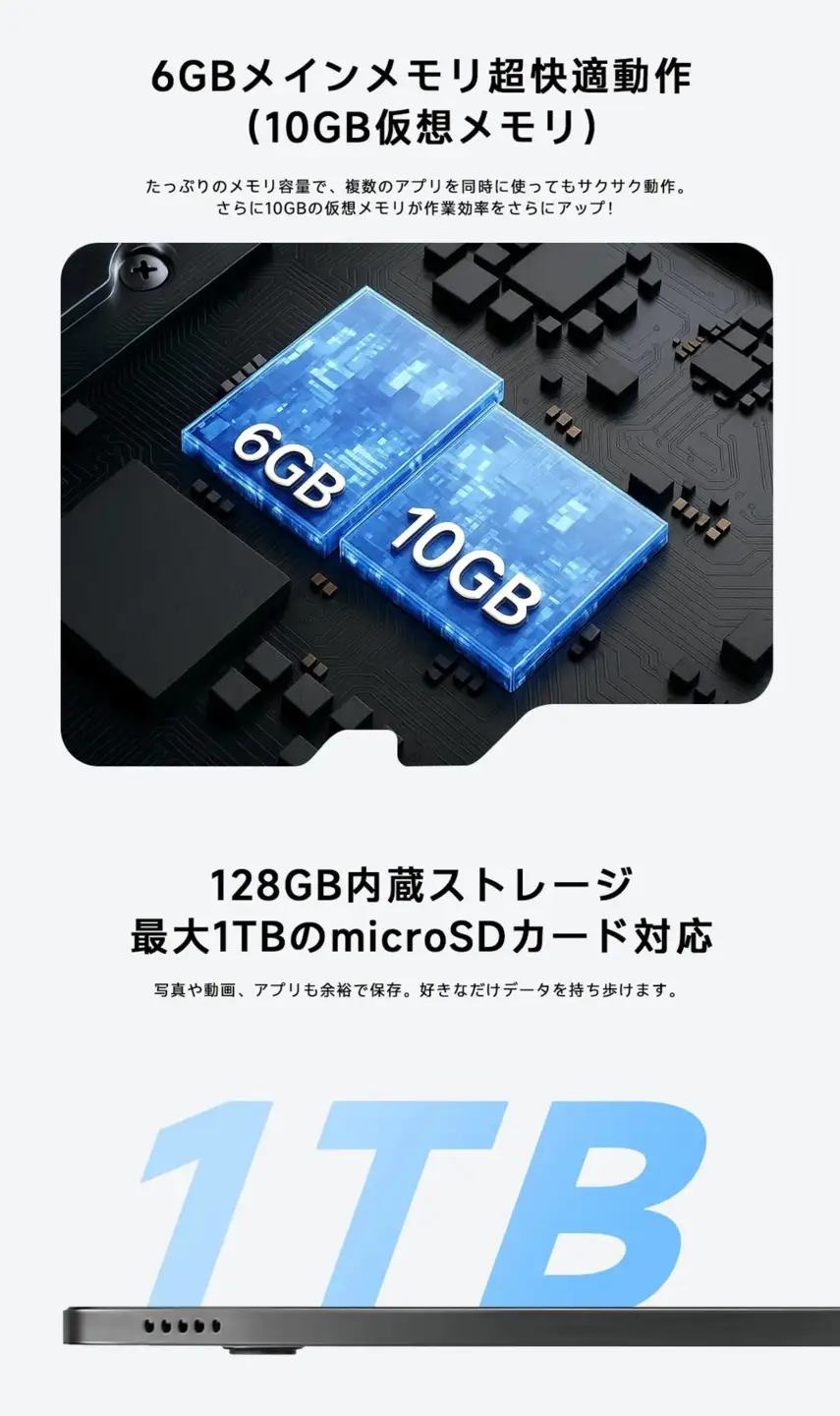 国内正規品 PHILIPS フィリップス タブレット T8015 Android15 AI G99 8コア 11インチ FHD 1920×1200 90Hzリフレッシュレート wifiモデル 16G+128G+1TB拡張 8000mAh 急速充電 分割画面 ユーザー補助 1年保証
