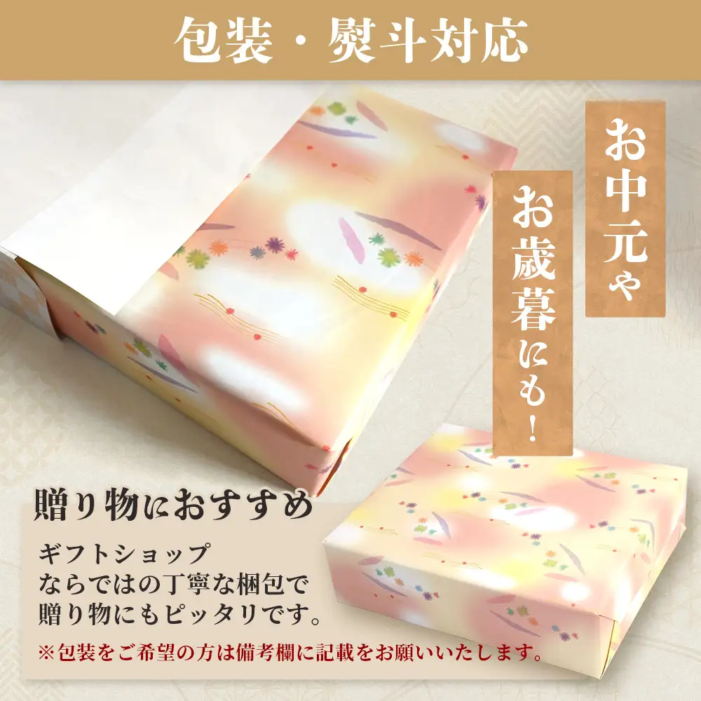 【初摘み海苔】新撰 佐賀のり 味海苔 30束 | 3枚×30束 8切り 海苔 のり 味付のり おかずのり 厳選 有明 佐賀 ノリ 一番詰み 味 個包装 小分け 贈答 贈り物 佐賀県 鹿島市 A-234