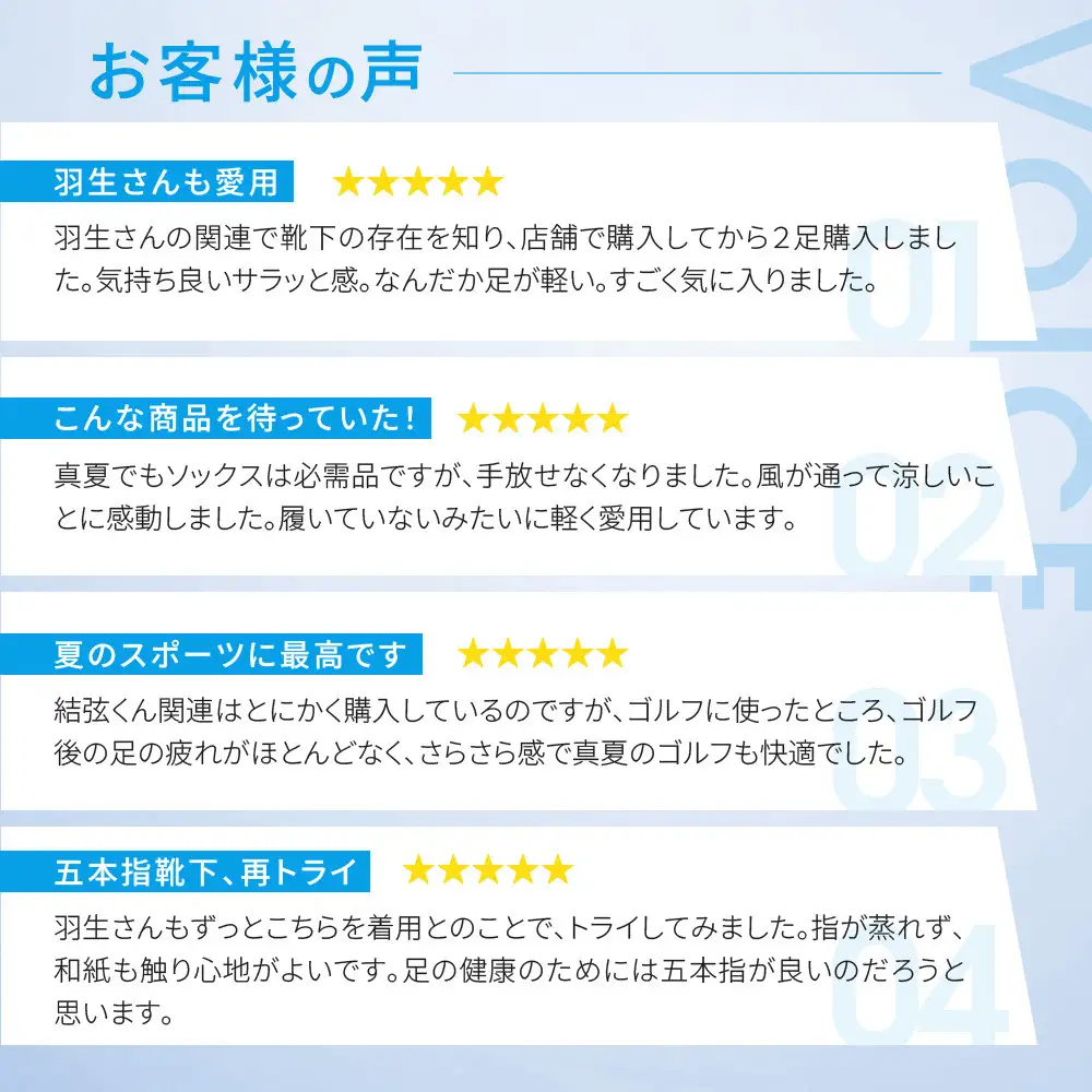 【ファイテン】ソックス 5本指 和紙 ブラック＜25～27cm＞｜京都 人気ブランド ソックス