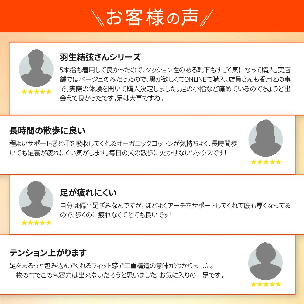 【ファイテン】ソックス クッションパイル ブラック＜22～24cm＞｜京都 人気ブランド ソックス