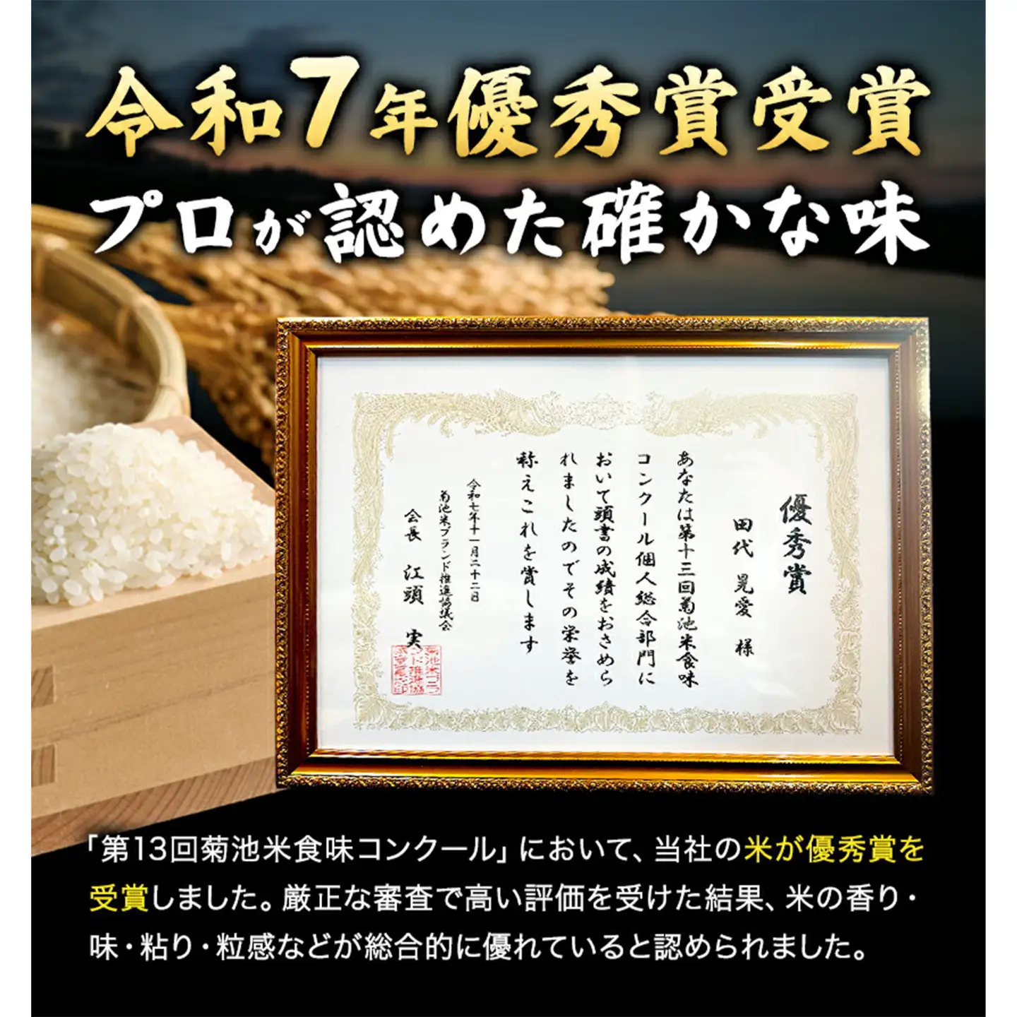 【3ヶ月定期便】令和7年産 菊池市七城町産 田代家の七城米 七城ヒノヒカリ 七分づき 2kg 田代こめや《お申し込み月の翌月から出荷開始》熊本県 菊池市 米 お米 精米 ひのひかり 菊池市産 熊本県産 九州産 送料無料