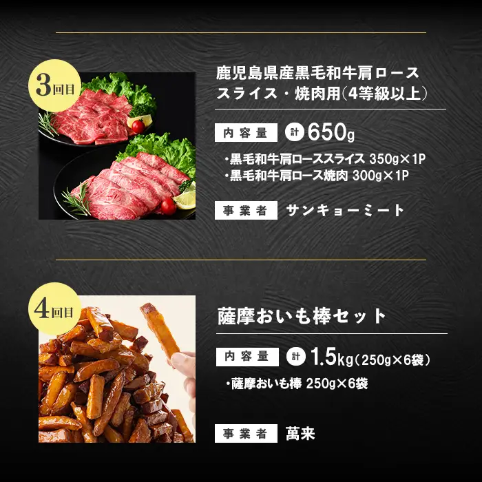 【定期便全5回】"志”あふれるバラエティBコース！志布志うんまか定期便 国産 鰻 うな重 ひつまぶし 肉 牛肉 黒毛和牛 大学芋 さつまいも 黒豚 豚肉 トンカツ トンテキ セット t0090-009