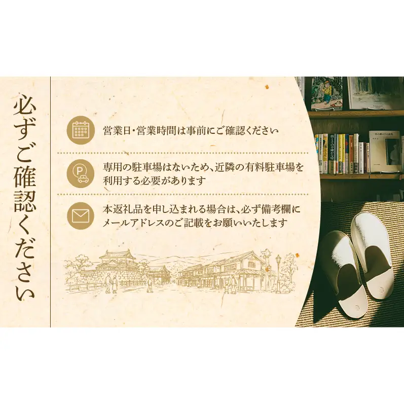 ラウンジドリンク利用券 5枚セット ONYO Hotel & Lounge 長野県上田市