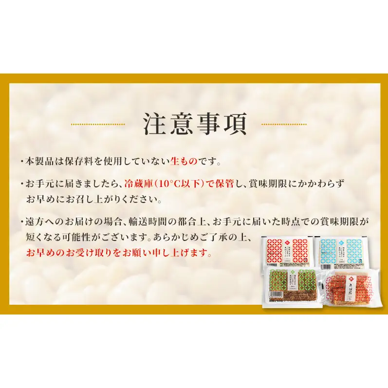厳選素材 澄んだ水が育んだ 上田市 真田とうふ 詰め合わせセット 8個（4種×各2個） 絹・木綿・厚揚げ・油揚げ 豆腐 長野 信州 大豆 味噌汁 家族向け