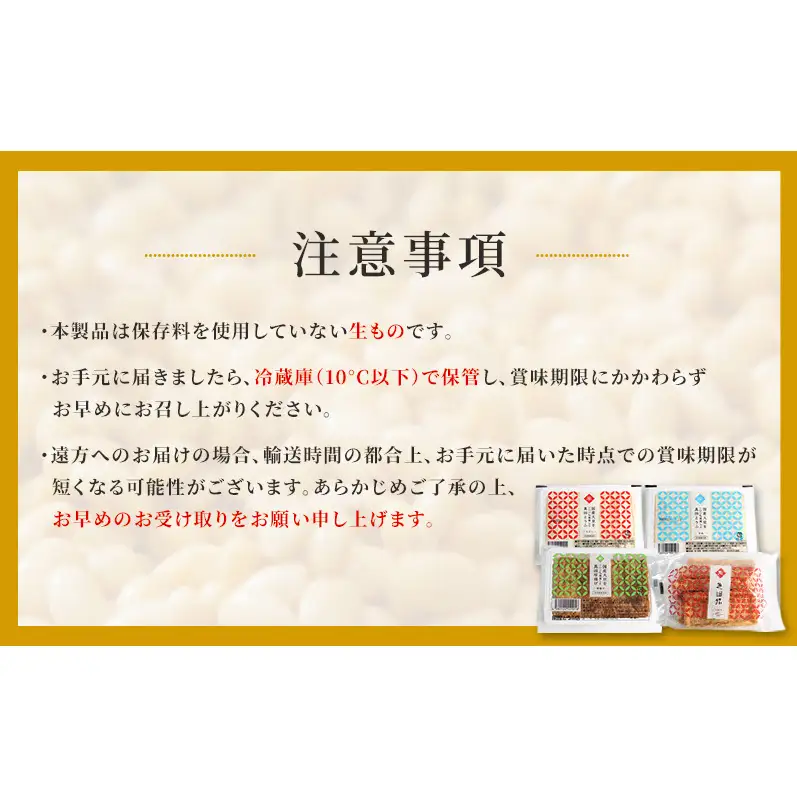 厳選素材 澄んだ水が育んだ 上田市 真田とうふ 詰め合わせセット 4個（4種） 絹・木綿・厚揚げ・油揚げ 豆腐 長野 信州 大豆 味噌汁 一人暮らし