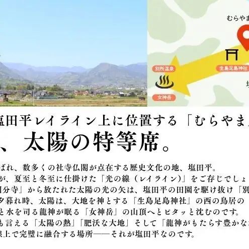 こしひかり 5kg 米 塩田平 こしひかり 