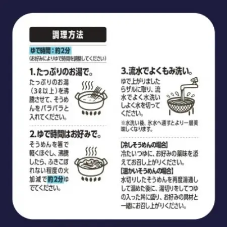 そうめん80食[1袋250g2人前×20袋×2箱(計10kg)]信州八ヶ岳よりお届け【1753788】
