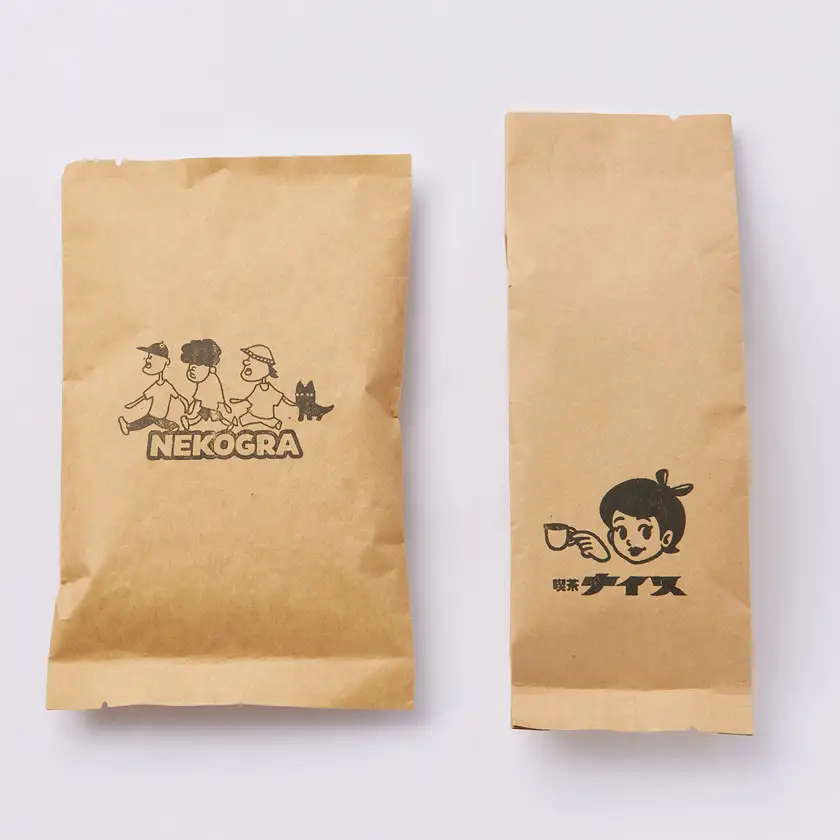 【豆|計200g】高石市コーヒーギャラクシーセット100g×2　飲み比べセット【1749901】