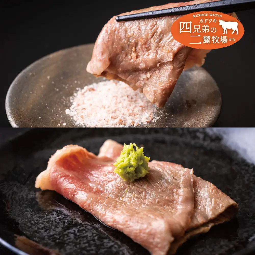A4･A5「二麓（にろく）霜降り」黒毛和牛（大判）赤身スライス（モモ肉）＆ローススライス 計500g（各250g×2）ニセコ連峰と鈴鹿山脈、二つの麓（ふもと）で育てた脂の質にこだわった美味しい霜降りをリーズナブルに│牛肉 国産牛 ブランド牛 冷凍便 年末年始 お正月 焼肉 しゃぶしゃぶ すき焼き 三重県 四日市市 ふるさと納税