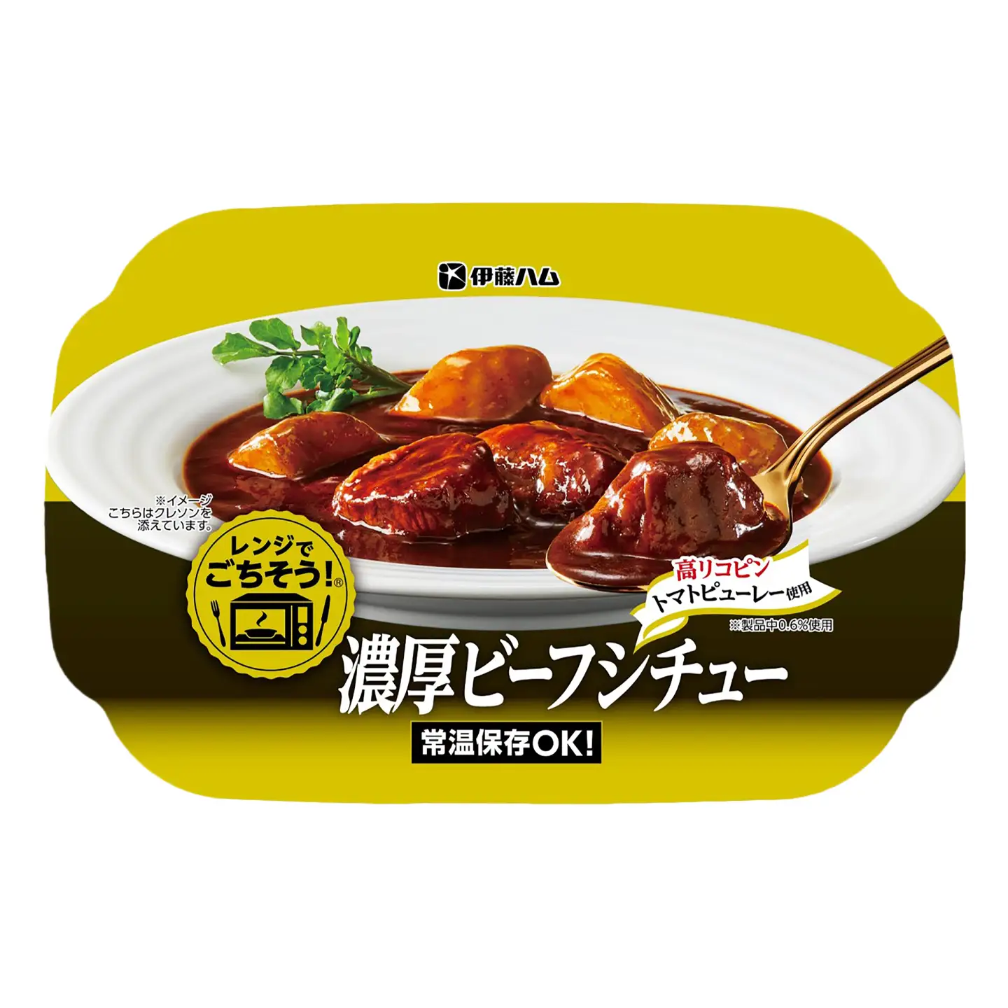 レンジでごちそう濃厚ビーフシチュー（4袋） / ビーフシチュー 簡単調理 シチュー / 佐賀県 / 伊藤ハム販売株式会社[41ALAB002]