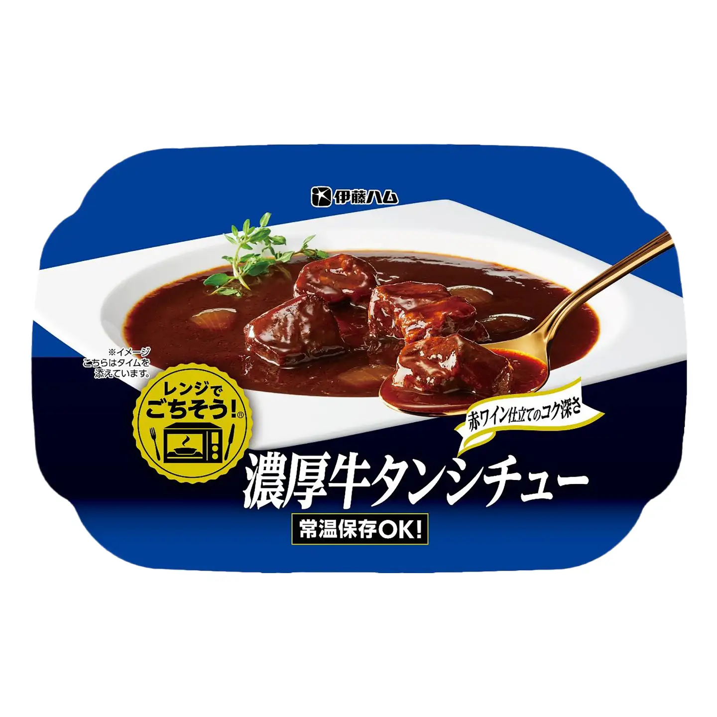 レンジでごちそう濃厚牛タンシチュー （4袋） / 牛タンシチュー 簡単調理 シチュー / 佐賀県 / 伊藤ハム販売株式会社[41ALAB003]