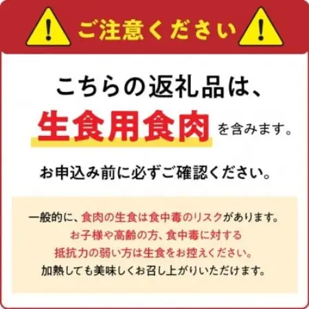 【のし付き・お中元】黒さつま鶏 もも・むね・ささみのタタキセット【配送不可地域：離島】【1754661】