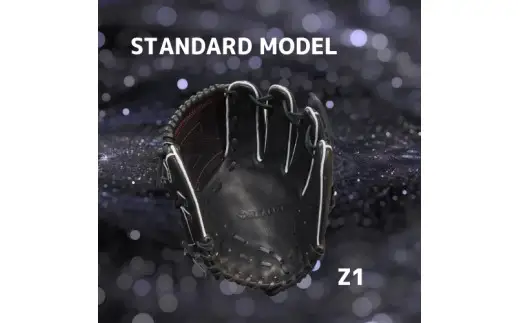 【右利き用】ZERO.REALIZE 軟・硬式兼用グローブ（Z1 投手用） 定番モデル 野球用グローブ グラブ 野球用グラブ