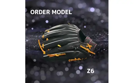 【左利き用】ZERO.REALIZE 硬式グローブ（Z6 内野手用） オーダーモデル 野球用グローブ グラブ 野球用グラブ