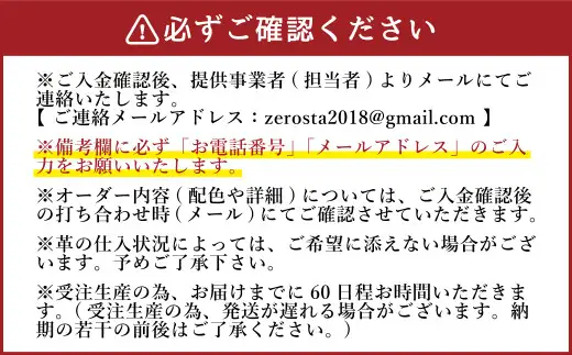 【左利き用】ZERO.REALIZE 軟・硬式兼用グローブ（Z7 外野手用） オーダーモデル 野球用グローブ グラブ 野球用グラブ