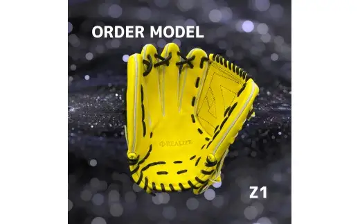 【右利き用】ZERO.REALIZE 硬式グローブ（Z1 投手用） オーダーモデル 野球用グローブ グラブ 野球用グラブ