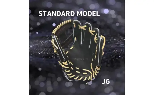 【右利き用】ZERO.REALIZE ジュニアグローブ（J6 内野手用） 定番モデル 野球用グローブ グラブ 野球用グラブ
