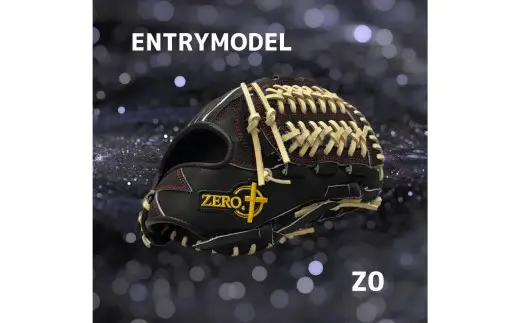 【右利き用】ZERO.REALIZE 軟・硬式兼用 グローブ （Z0 ジュニア用 オールラウンド用） 定番モデル ／ グラブ 野球 野球用品 スポーツ用品 軟式 硬式 兼用 日本製 岐阜県 美濃加茂市