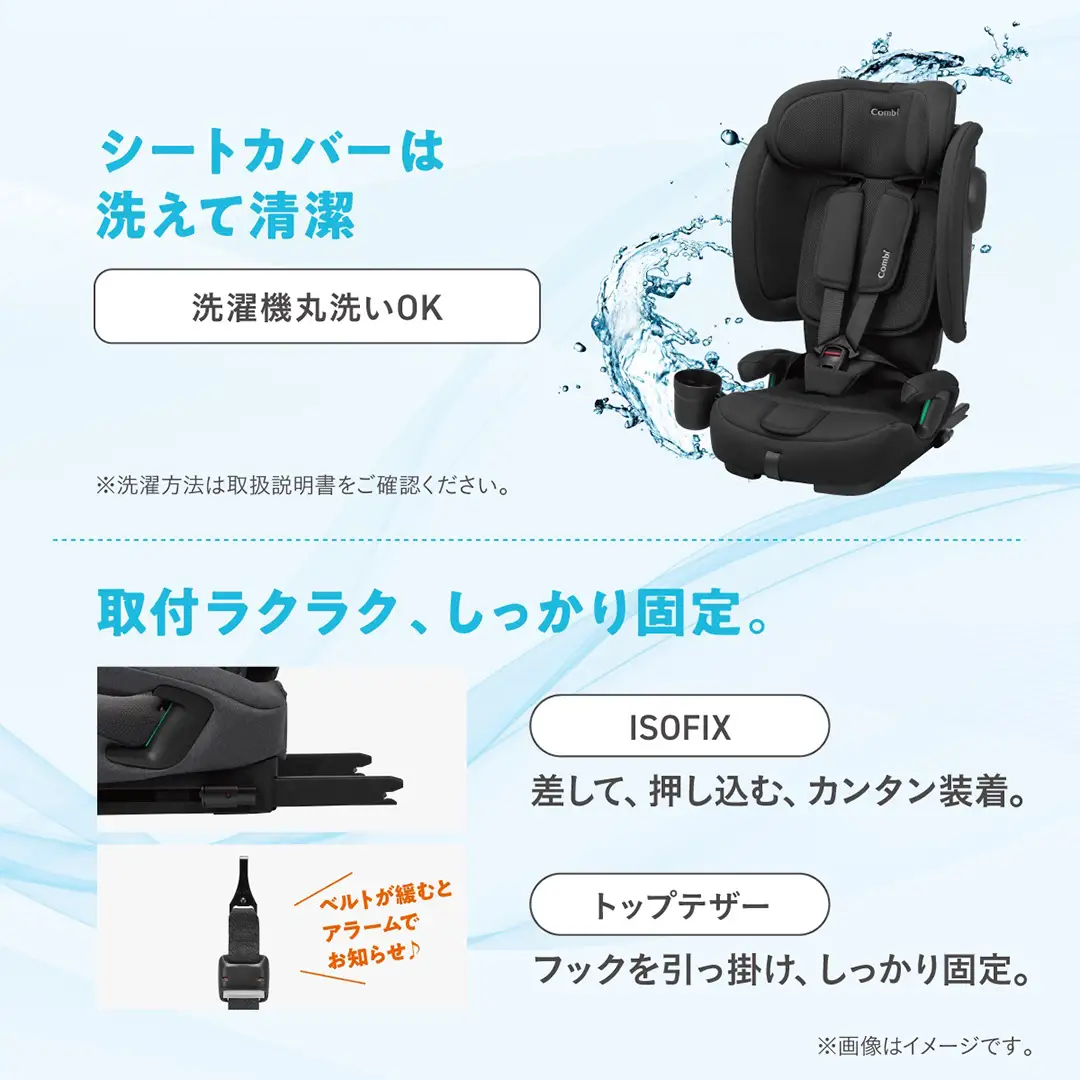 【コンビ】 ジョイトリップ アドバンス  air R129 UA グレー（GL）119607 （2026年8月下旬発送予定） 