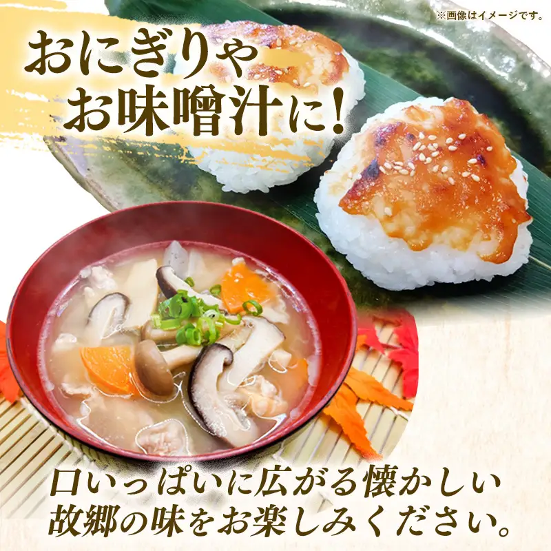 椿味噌 1kg 3袋 - 3kg 味噌 米味噌 みそ ミソ 化学調味料不使用 保存料不使用 使いやすい おすすめ 送料無料 山形県 飯豊町