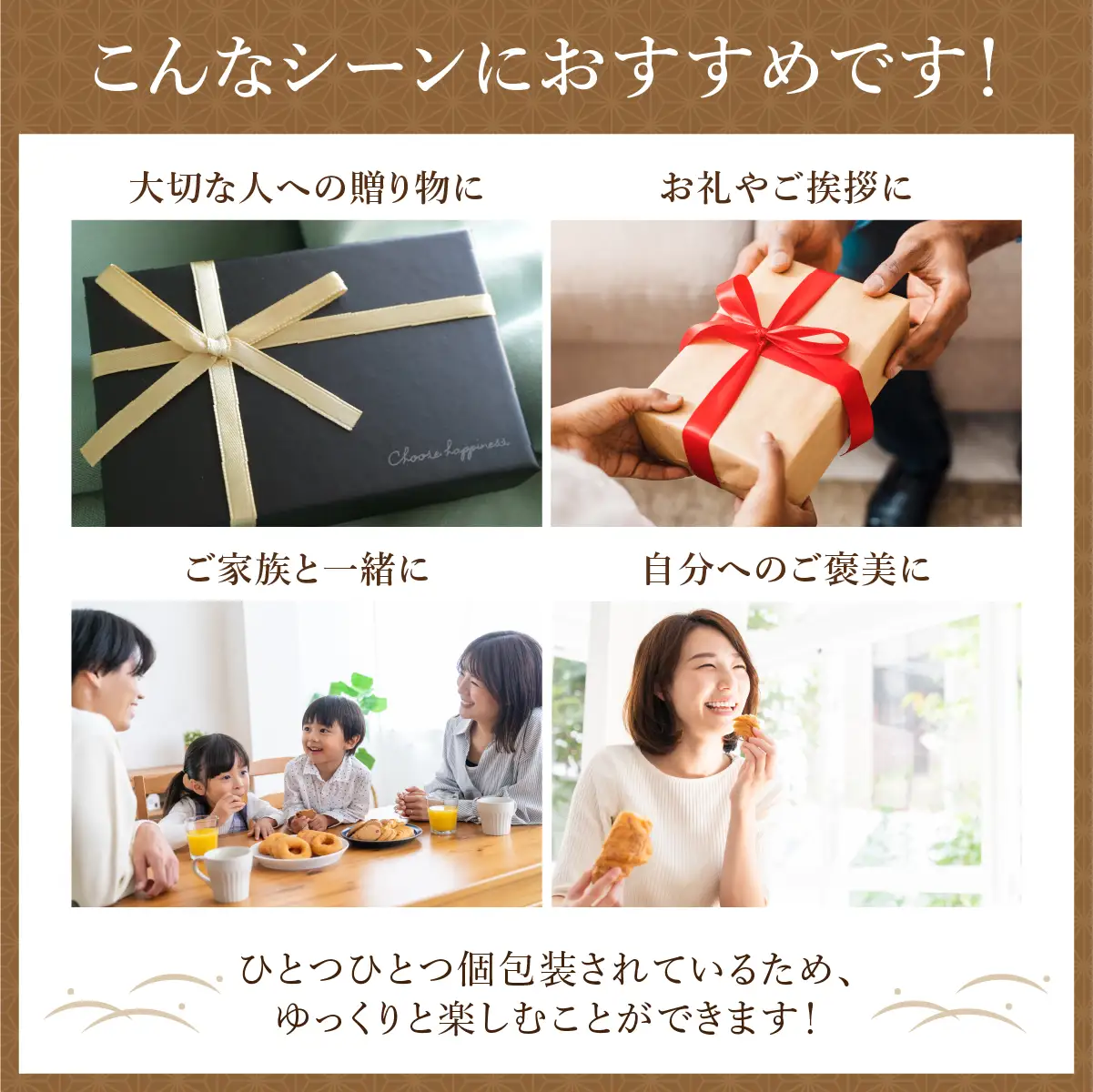【遠別の老舗菓子店】オリジナル菓子折セット