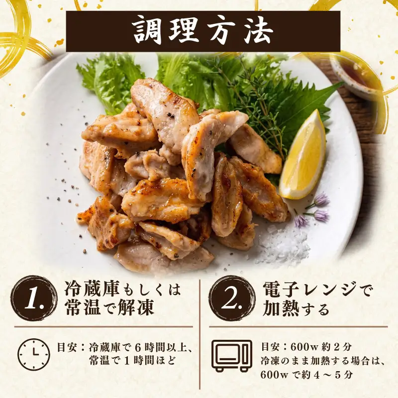 ヤゲン軟骨 1kg 塩焼き 国産 なんこつ 冷凍 レンジで簡単！ 軟骨 塩 簡単 調理 おつまみ 便利 時短 焼き鳥 四国産 鶏肉 小松島市