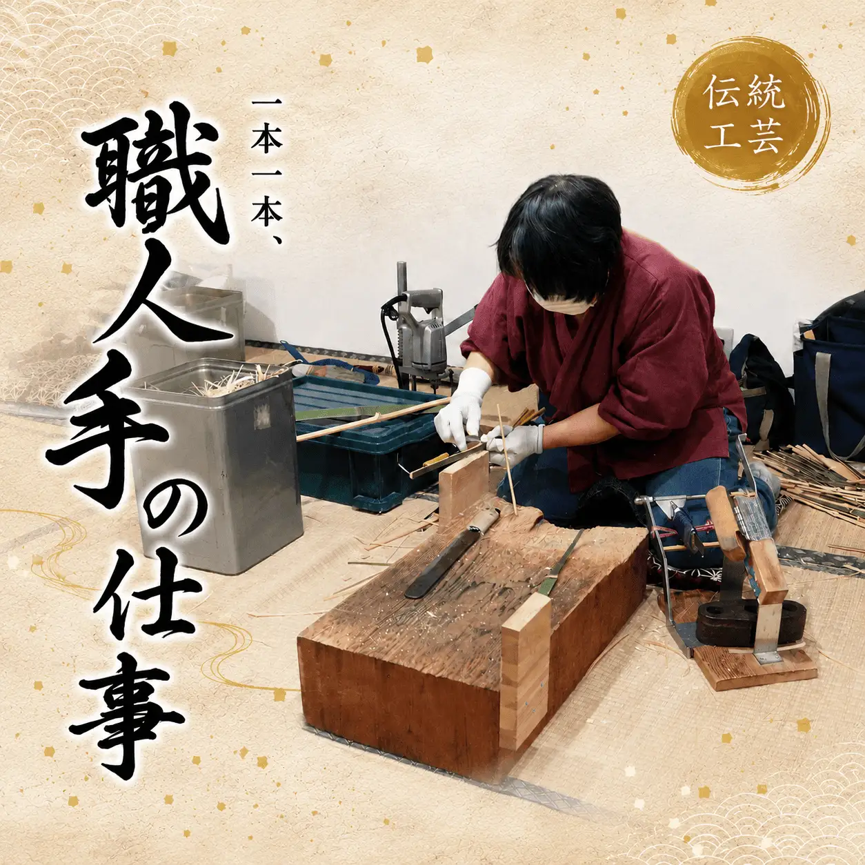 【丸亀うちわ】サヌキモノウチワ （鯛）うちわ