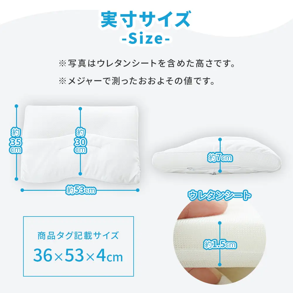 首と頭にフィットする枕