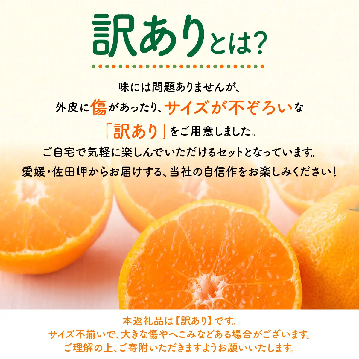 【先行予約】【訳あり】産地直送！愛媛県産いよかん 5kg（2027年1月中旬から発送予定） IKTF030