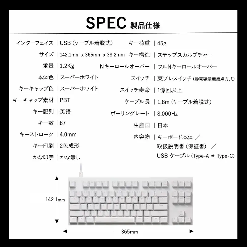 東プレ REALFORCE GX1 Plus キーボード 英語配列 テンキーレス 45g 白 （型式：X1PD21）